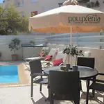 شقة Polyxenia Isaak Luxury And